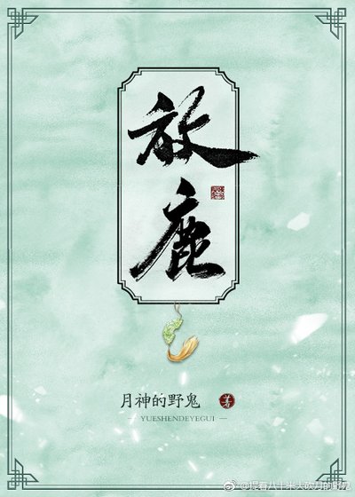 反派洗白录 [参赛作品]