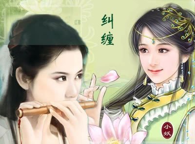 纠缠
