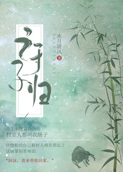 《之子于归》
