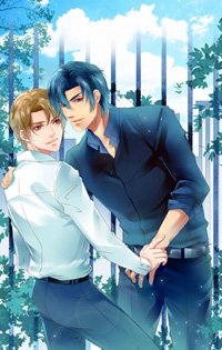 失控系列之花心纯属爱（出书版）