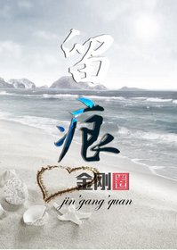 《留痕》