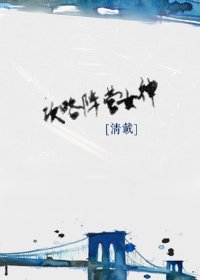 攻略阵营女神