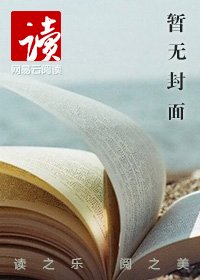 多情摄影师：模特公司的私密情事
