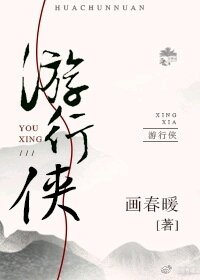 与某少侠相爱相杀的日子