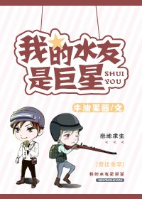 最红主播修炼手册[电竞]