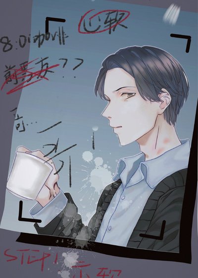 ﻿你很惨所以呢？