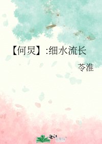 （张继科同人）[张继科]意想不到