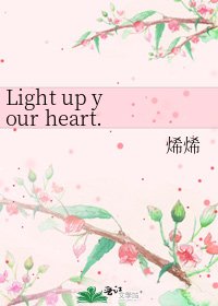 Light up your heart.