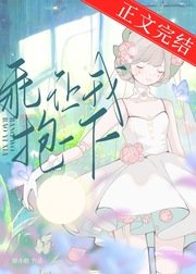乖,让我萝一下