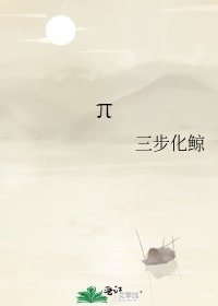 π