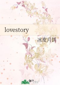 lovestory