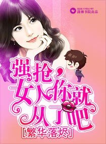 金牌编剧的爱情