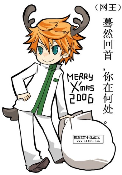 (网王)蓦然回首,你在何处。