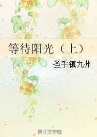 千金要恋爱