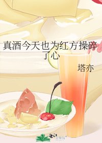 （柯南同人）真酒今天也为红方操碎了心