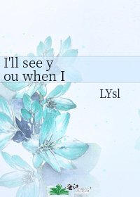 I'll see you when I see you