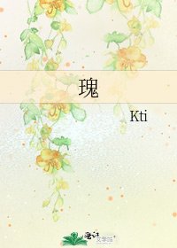 瑰
