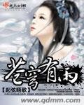 苍穹有雨