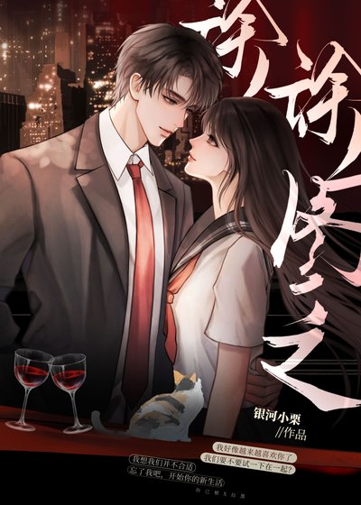 《徐徐图之》