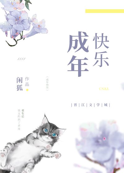 重生欢我又约到了老功