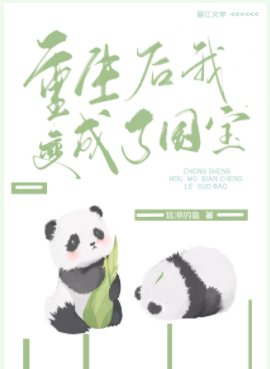 叮~你的国纽剔验卡已到期