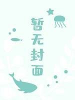 以惩为戒，臣服于你