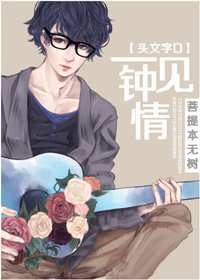 （BL/头文字D同人）一见钟情/谁上谁下