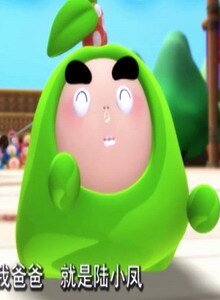 （BL/综武侠同人）我爸陆小凤！