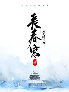 （GL/延禧攻略同人）长春宫词（令后）