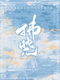 拂晓