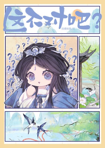 这不对吧？