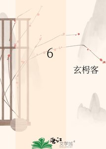《长枪照关山》