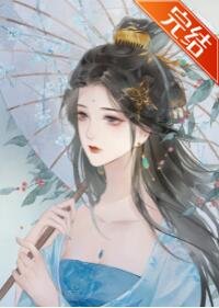 嫁给病弱世子冲喜后