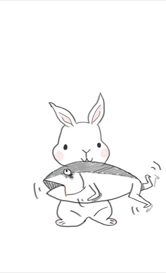 咸鱼不会被兔子拐走……吧？