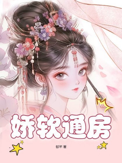 哈阵通漳