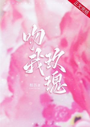 旧爱新欢