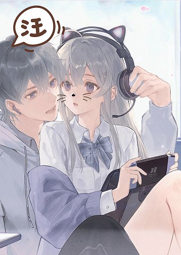 猫爪在上