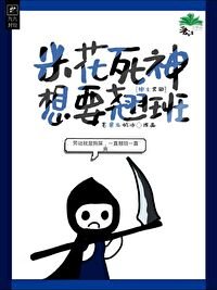 (综漫同人)米花弓神想要翘班
