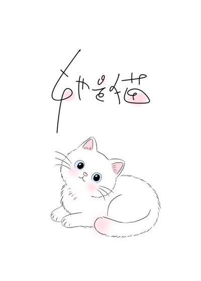 你好，楚小 姐