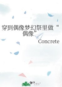 穿到偶像梦幻祭里做“偶像”