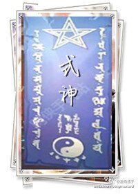（BL/综漫同人）我的式神恋爱系统