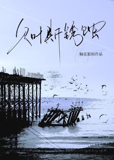 贝叶斯锈蚀