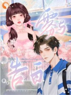 雾与告沙