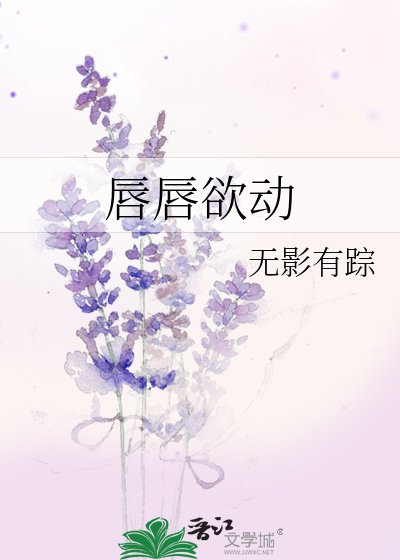 吼吼玉东