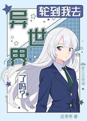 (综漫同人)在柯学世界等穿越