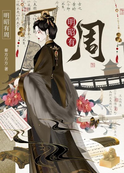 兄长让让，挡朕皇位了