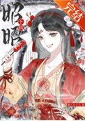 家父刘邦，有事骂他，朕忙[大汉]