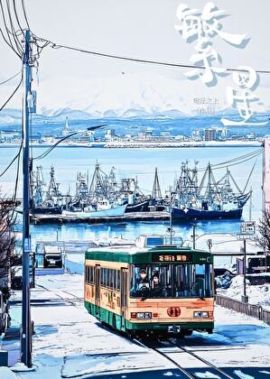 繁星[暗恋]