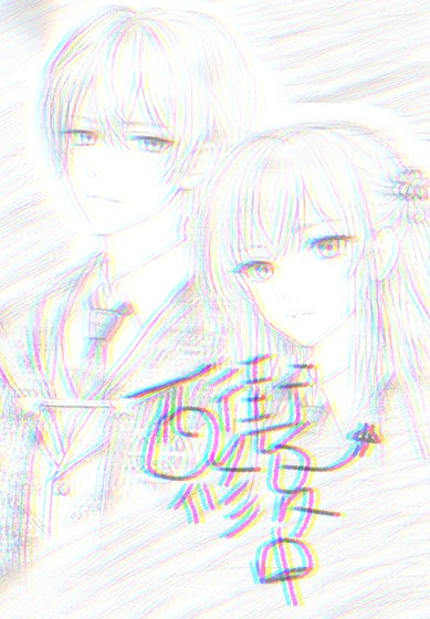 西街修复中