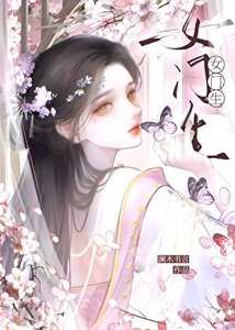《疯鬼恩师每天都想强占我》